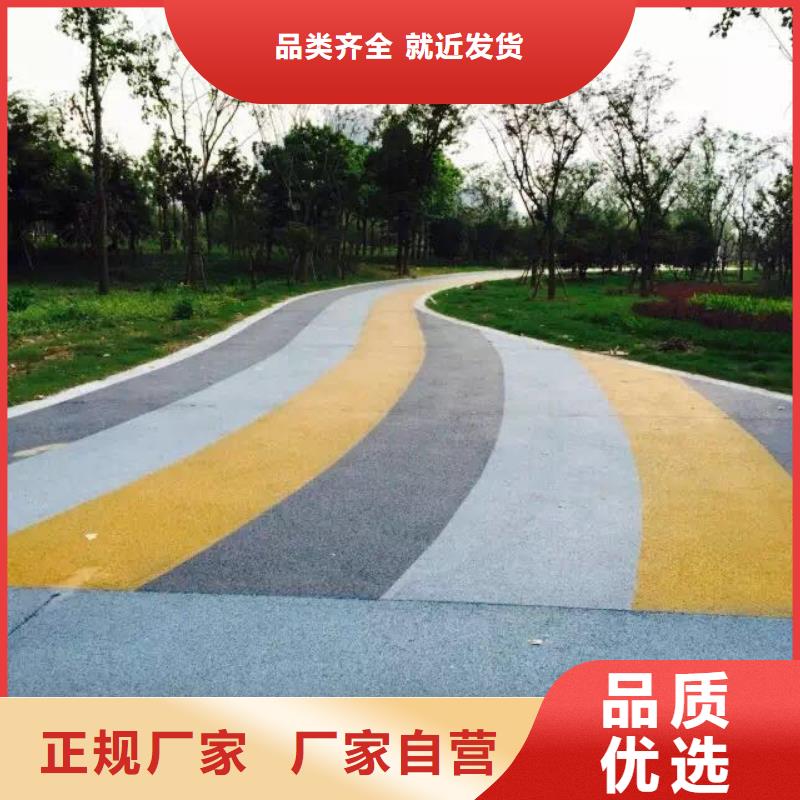 透水,彩色环氧地坪漆免费询价厂家大量现货