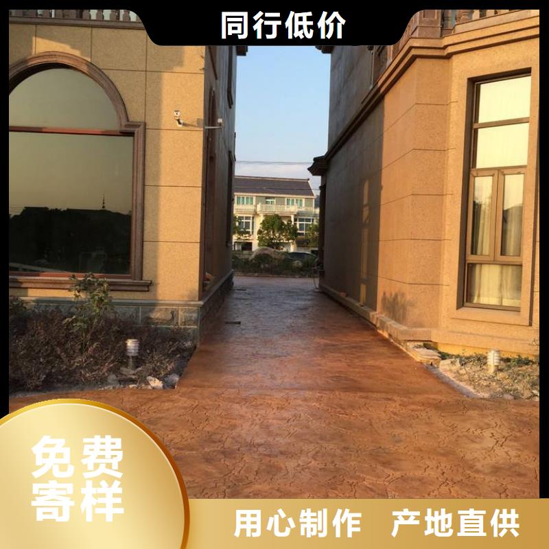 压花艺术压模地坪精心当地生产厂家