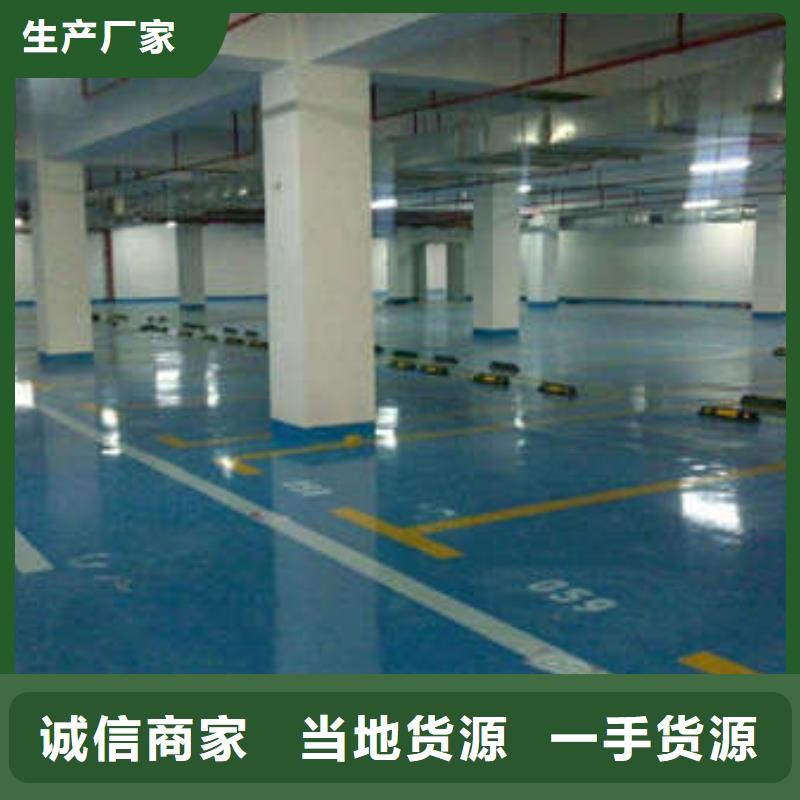 环氧厂房环氧自流平专注细节专注品质精品优选
