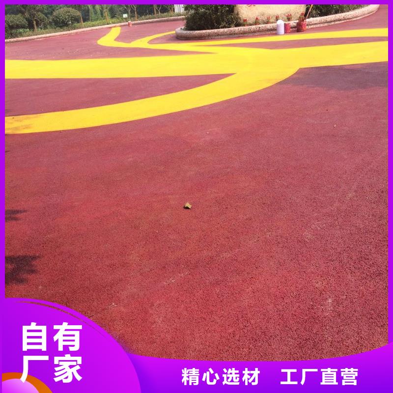 透水彩色混凝土压花地坪专注品质颜色尺寸款式定制