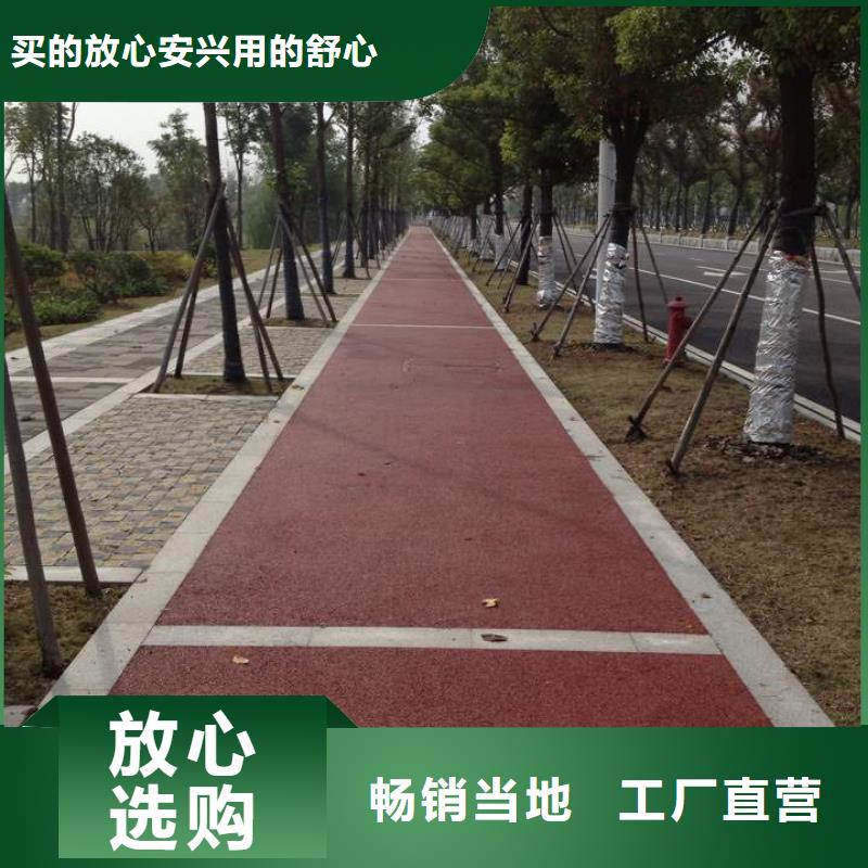 透水彩色透水混凝土专注生产N年品质优选