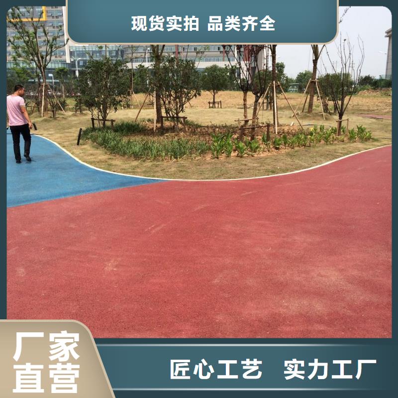 透水-环氧树脂地坪支持非标定制真诚合作