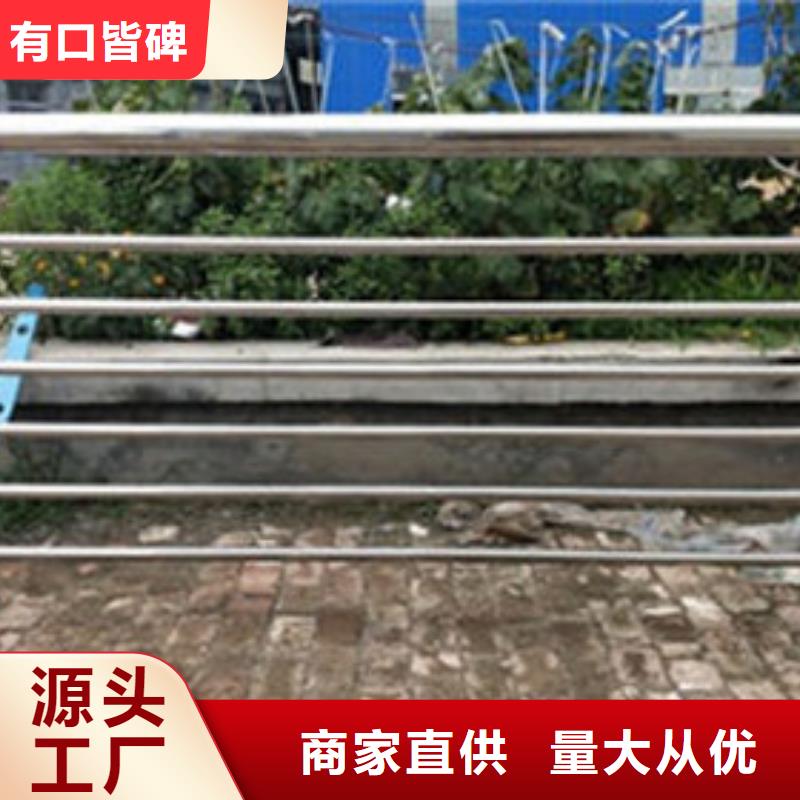不锈钢护栏-不锈钢复合管一手货源源头厂家品牌专营