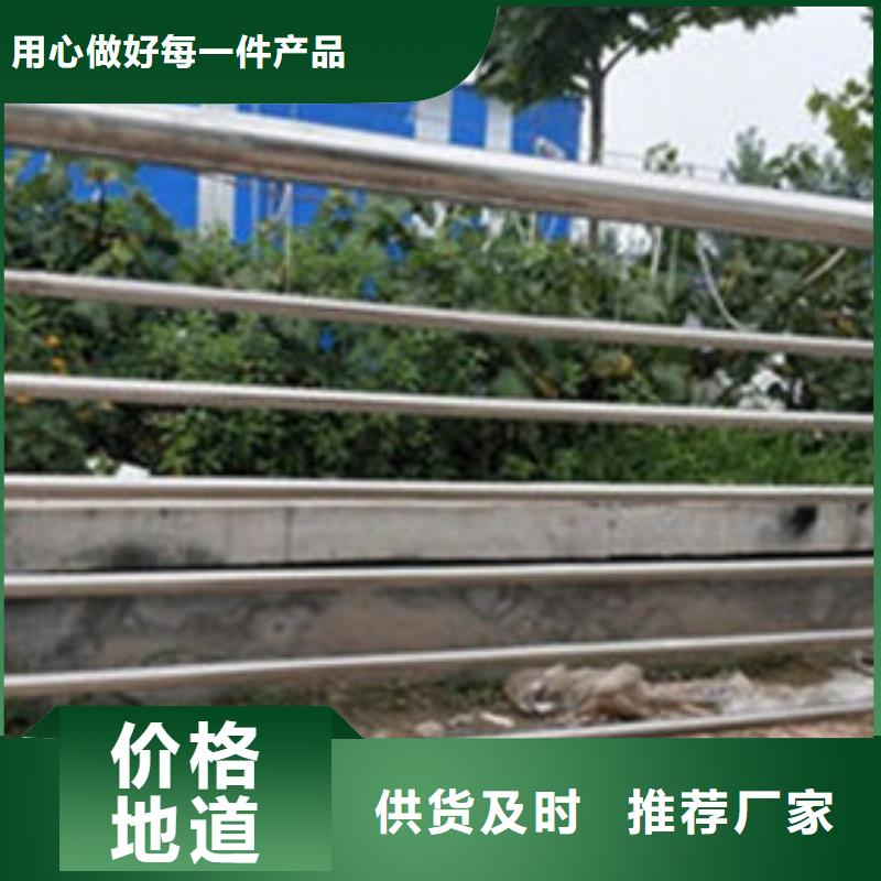 不锈钢护栏【桥梁护栏】细节决定品质今日价格