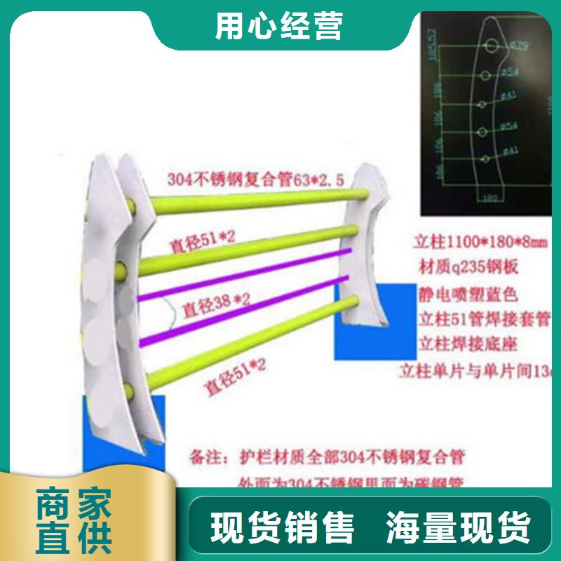 不锈钢复合管护栏生产加工现货实拍