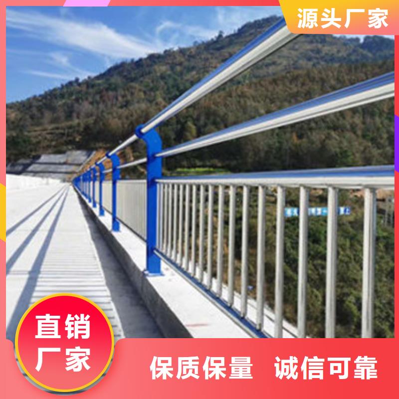 不锈钢复合管护栏M型防撞护栏厂家货源稳定满足您多种采购需求