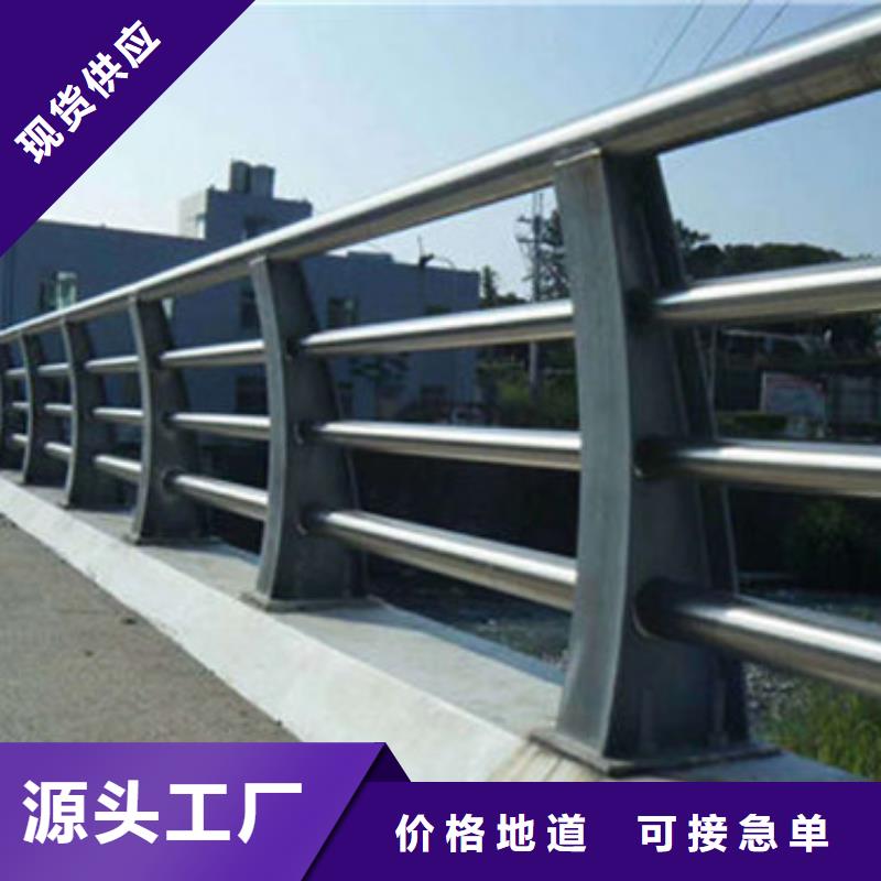 【不锈钢复合管护栏【波形护栏】专业生产设备】实力优品