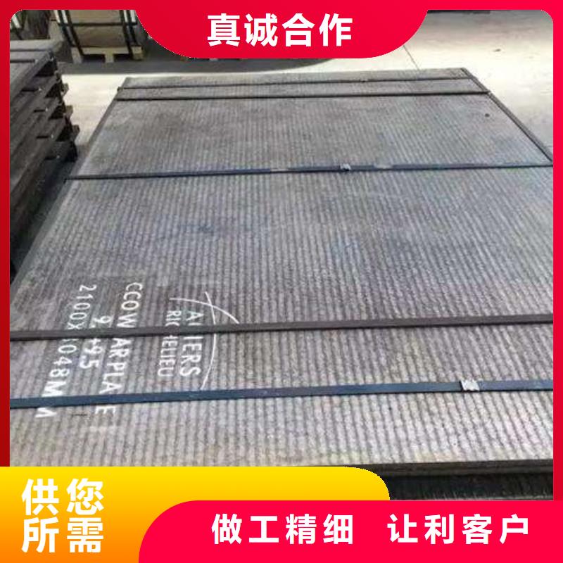 q345a钢板板型一站式供应厂家