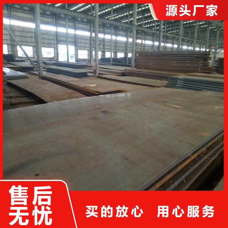 堆焊耐磨板-堆焊耐磨板定制优选原材