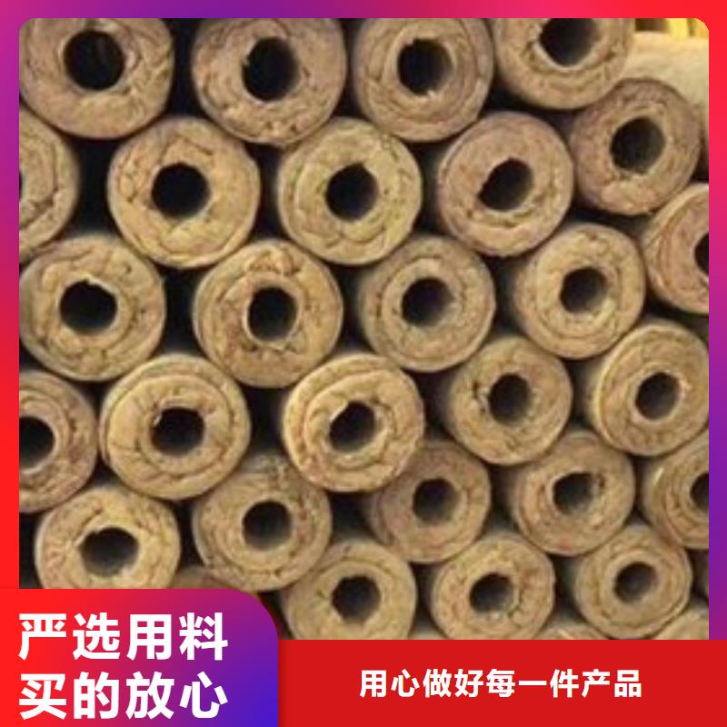 贴箔岩棉管环保厂家同城制造商