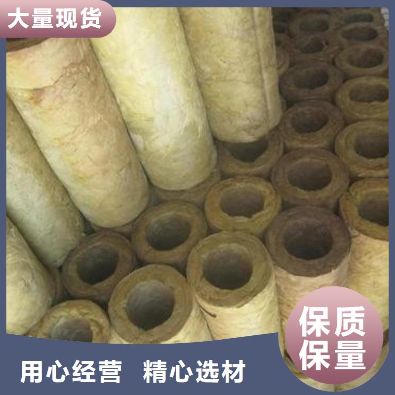 贴箔岩棉管一平方米价格工期短发货快