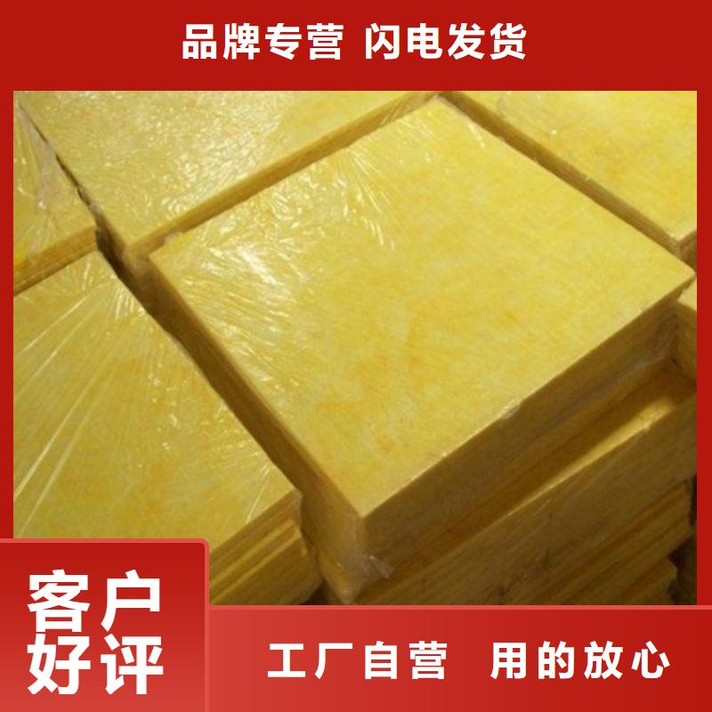 防火玻璃棉板使用寿命长实力工厂