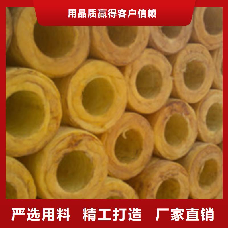 玻璃棉管B1级橡塑海绵物流配货上门当地品牌