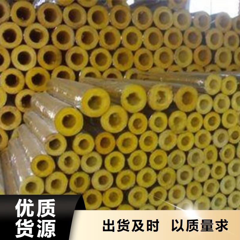 玻璃棉管-阻燃岩棉板厂家合作共赢好产品价格低