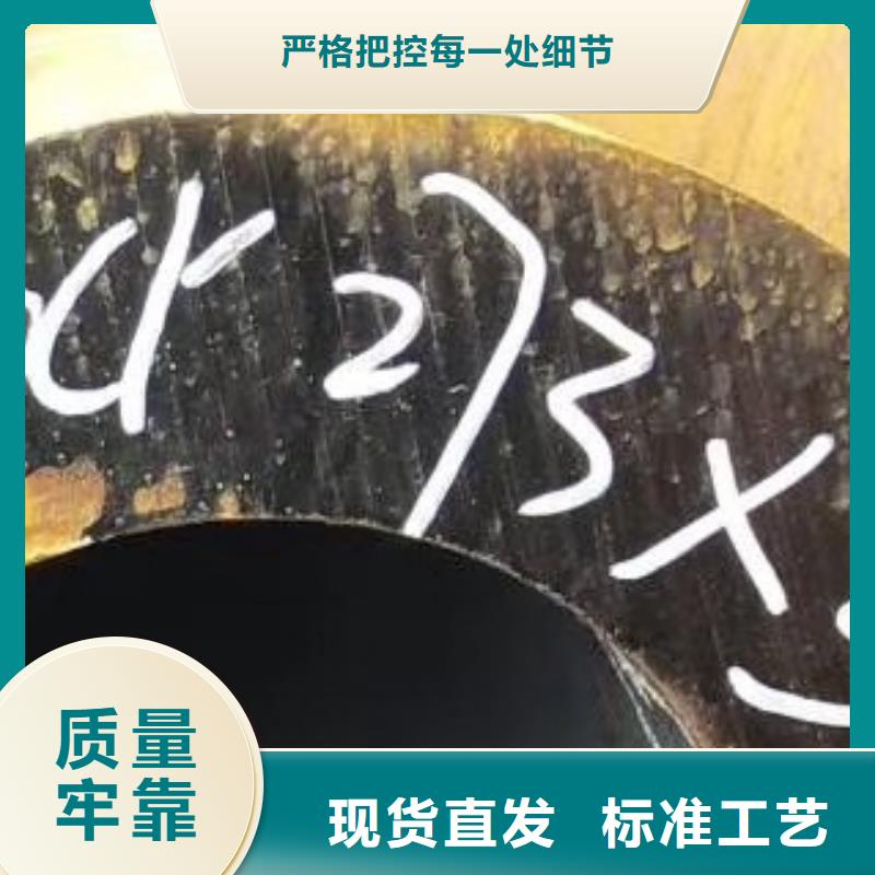 后壁无缝钢管最新定价规格齐全