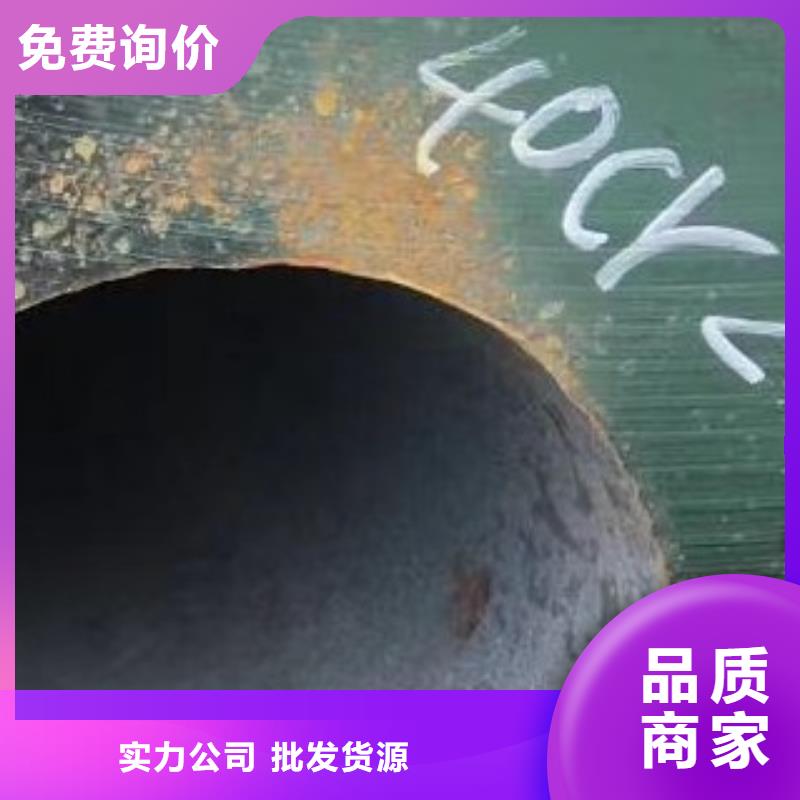 无缝钢管材质型号一站式采购商家