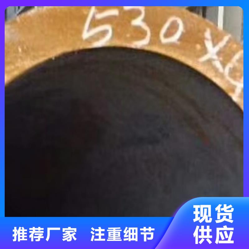 合金钢管切割加工一对一为您服务