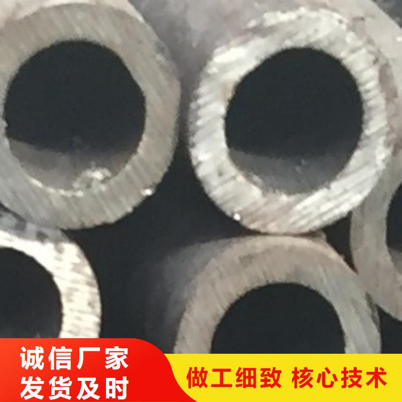45#无缝钢管合金管全品类现货全新升级品质保障