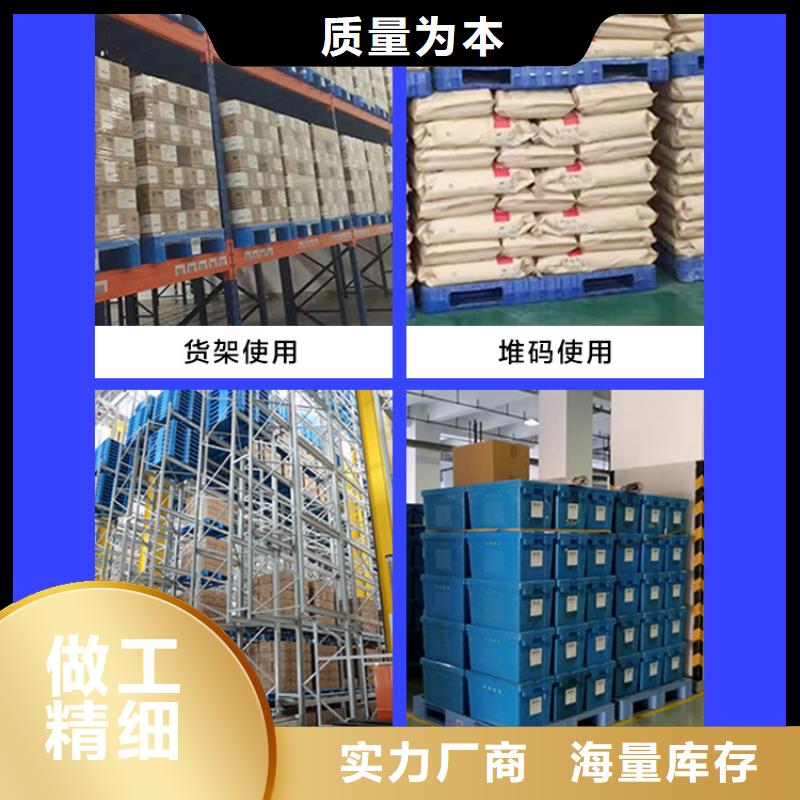 卷烟厂卷烟用塑料托盘厂家产品参数