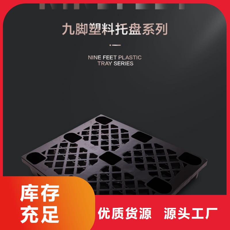 叉车托盘厂家优质材料厂家直销