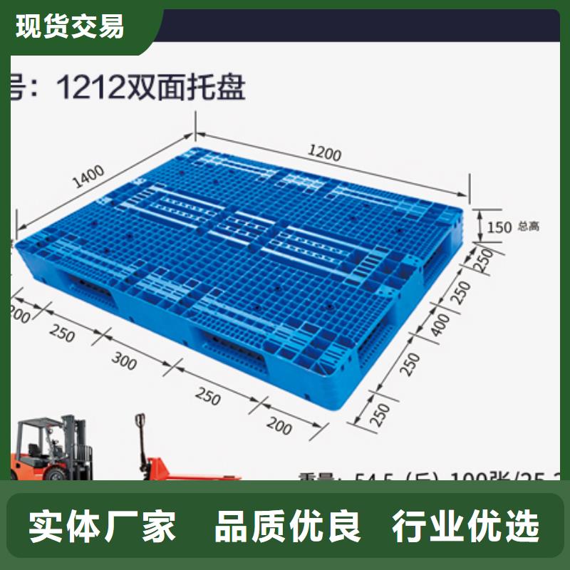 【塑料托盘_卧式储罐真正让利给买家】按需定制真材实料