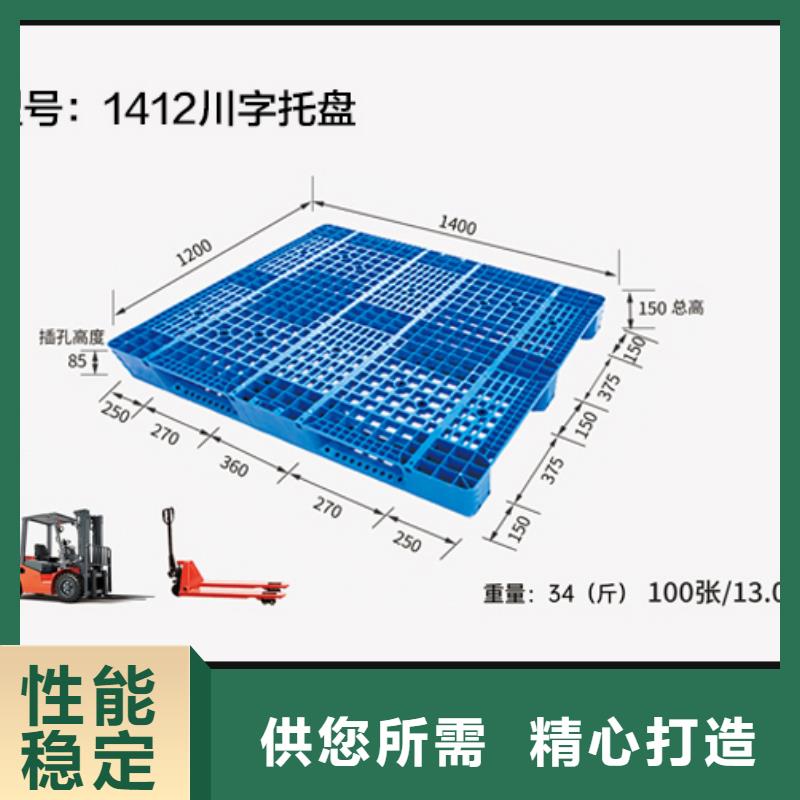 网格九脚型塑料托盘生产厂家同城厂家