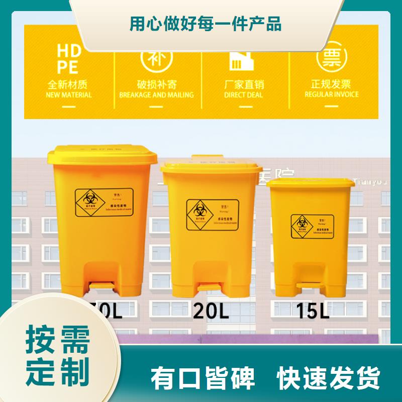 【塑料垃圾桶】,防渗漏托盘规格齐全实力厂家服务至上