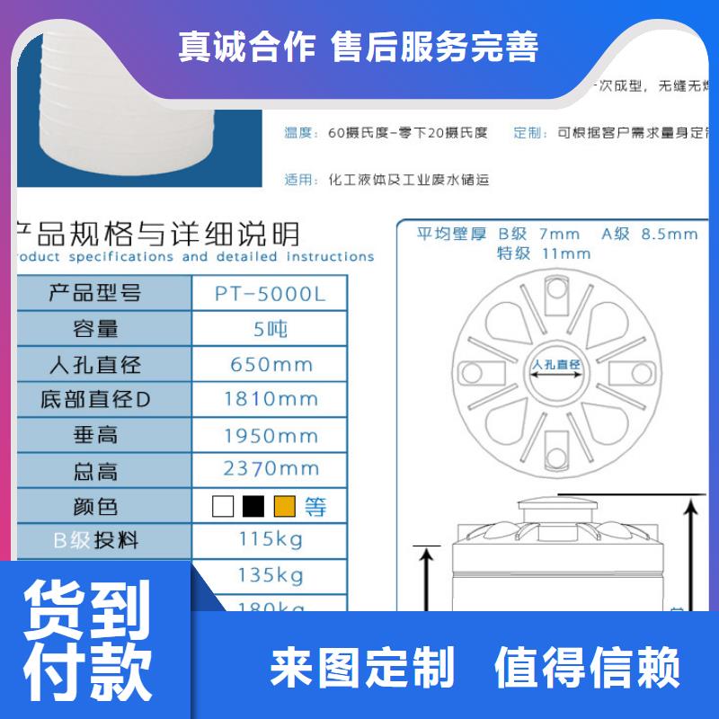 坡头300L母液罐厂家适用范围广