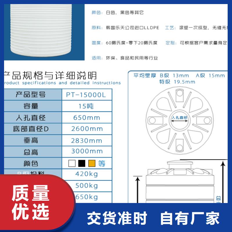 海陵水处理储存罐价格品质值得信赖