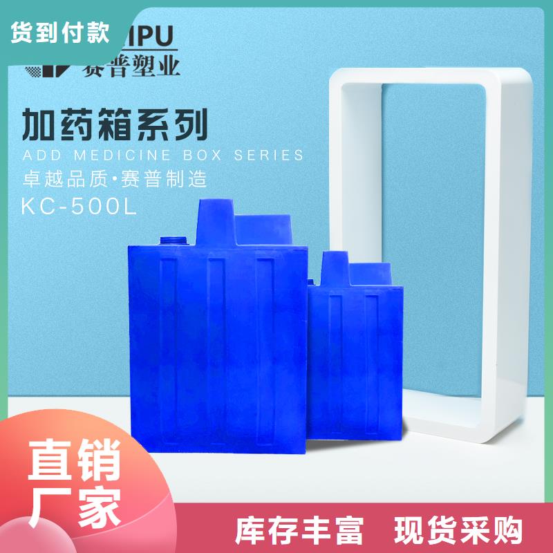 米林PE储药桶价格质优价廉