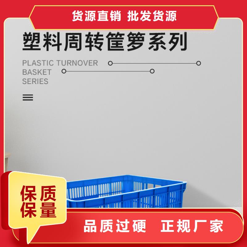 塑料筐塑料托盘品质优良附近生产商