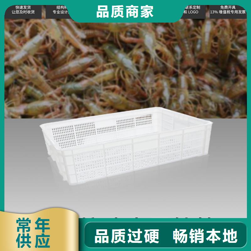 塑料筐_塑胶栈板材质实在同城服务商