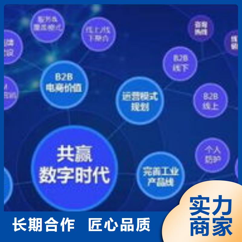 做群发信息推公司质优价廉