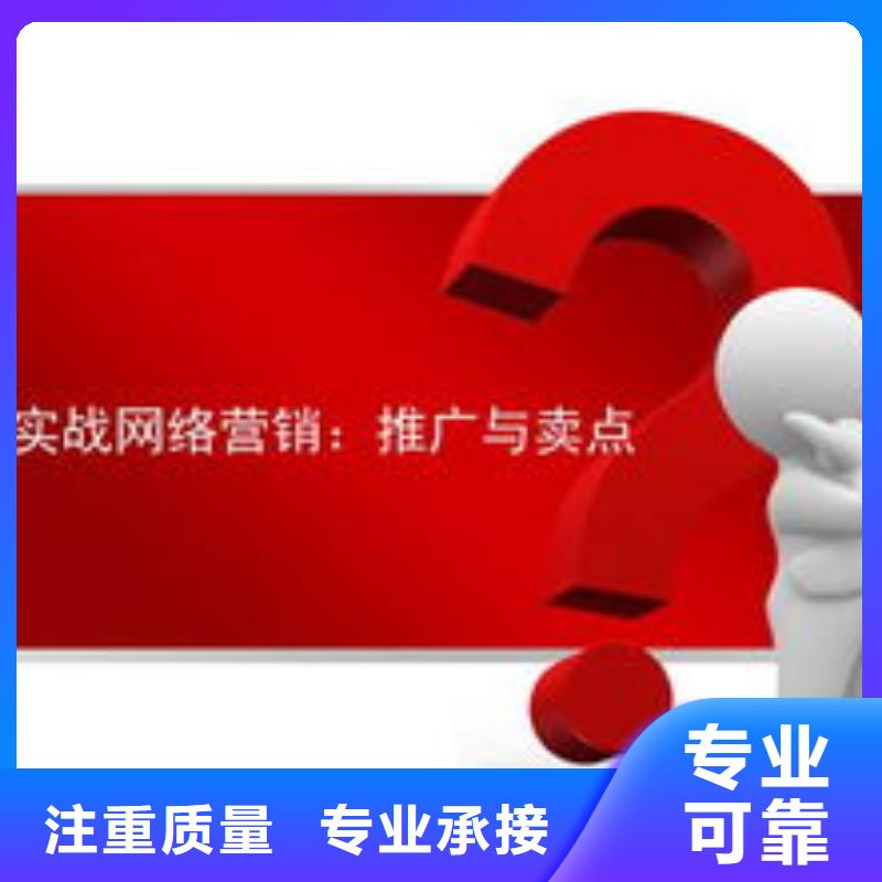 网络代运营方便快捷