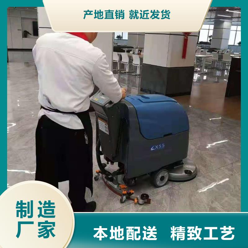 洗地机_旅游景区扫地机产地批发同城品牌