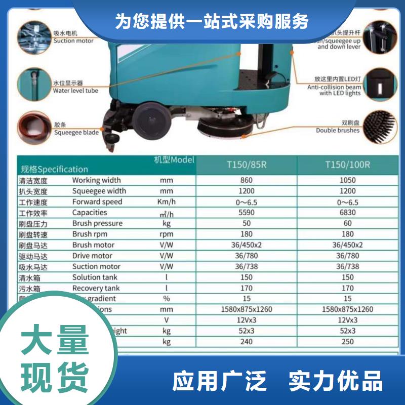 洗地机,工厂手推式洗地机采购无忧本地制造商