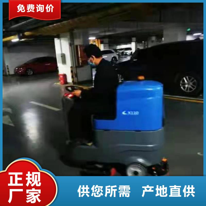 小型洗地机品牌排名当地货源