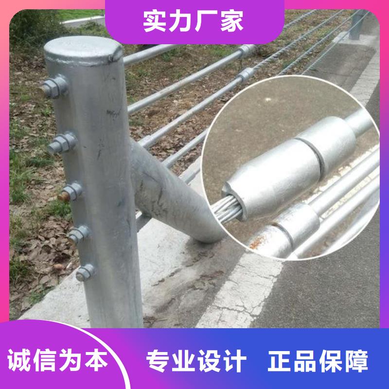 道路防撞护栏价格诚信经营质量保证