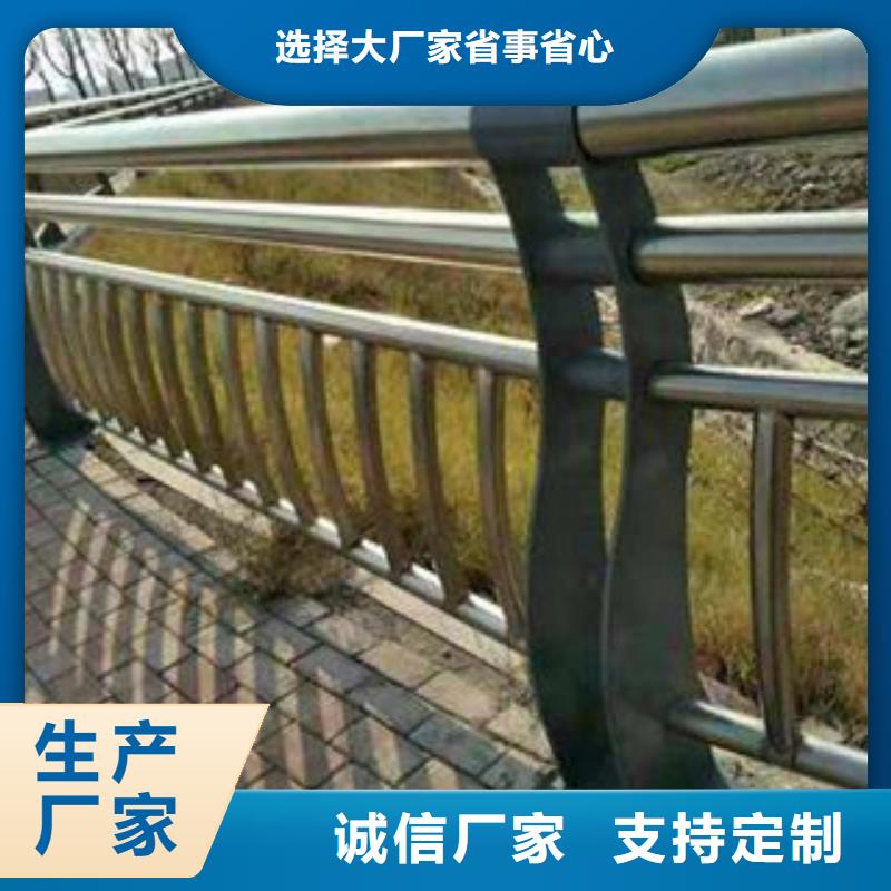 河道护栏批发价格欢迎来厂考察