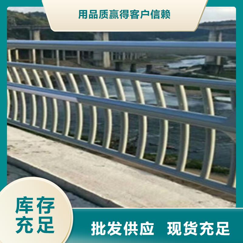 河道护栏表面平整附近品牌