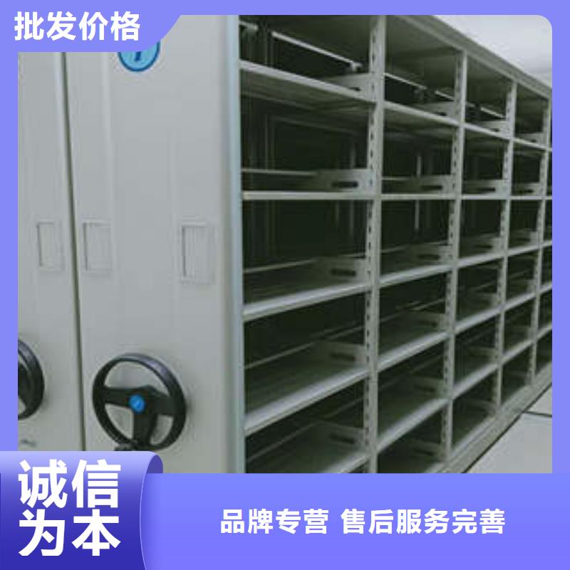 手动档案密集柜【施工方案】本地品牌