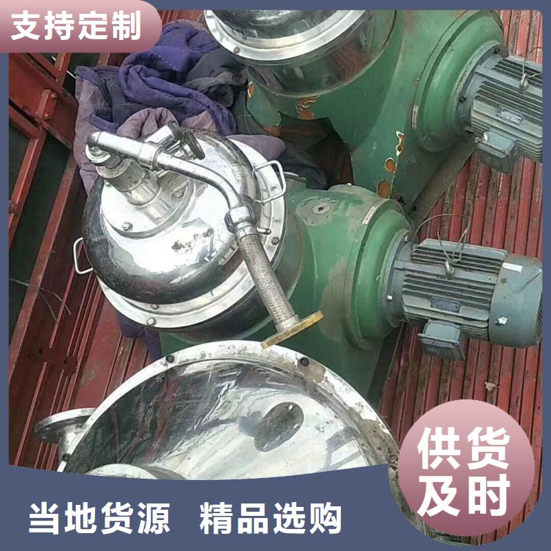 蝶式分离机废水蒸发器可放心采购好产品有口碑