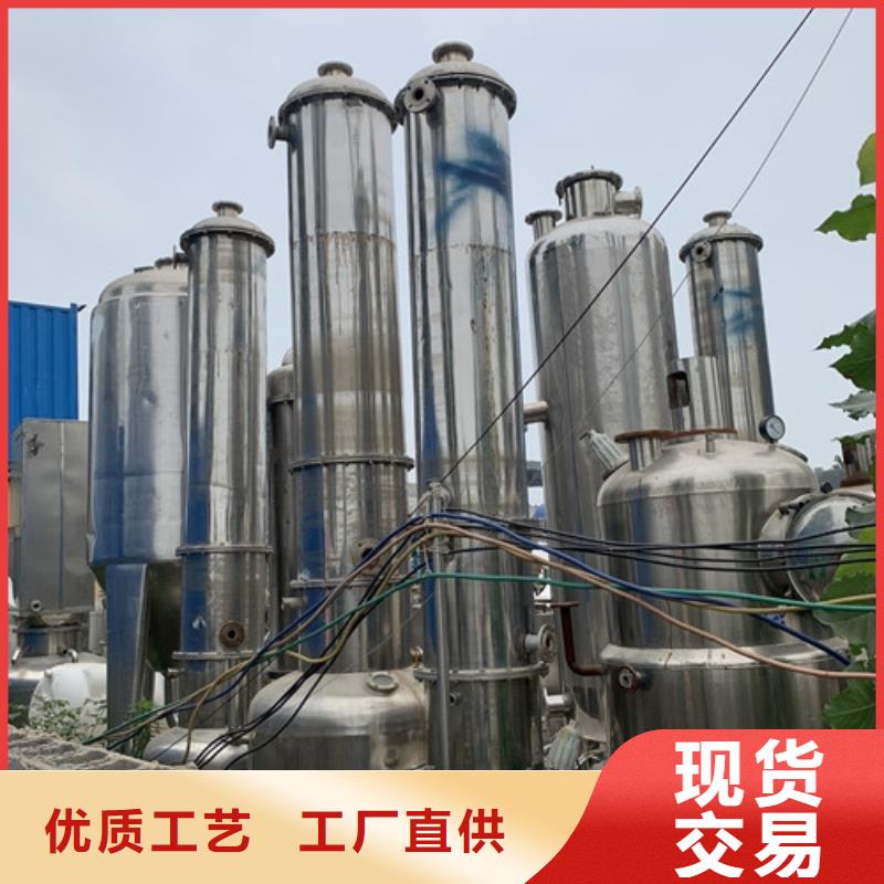 哪里回收专业乙二醇多效降膜蒸发器当地品牌