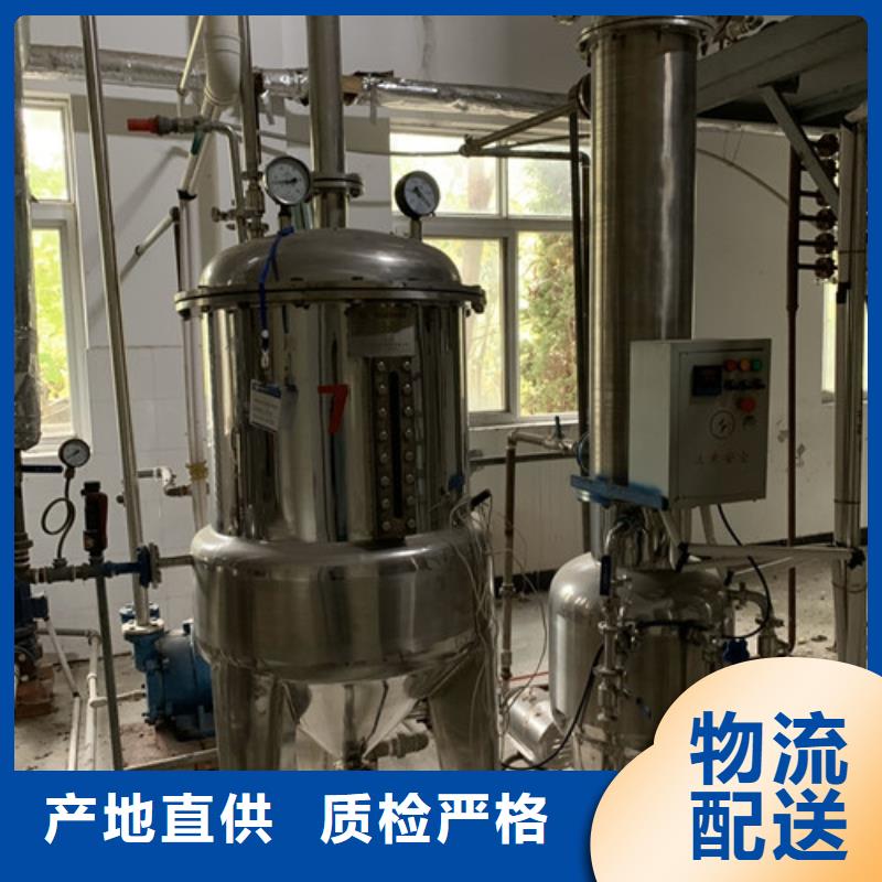 电话咨询回收蔬菜汁多效蒸发器匠心打造