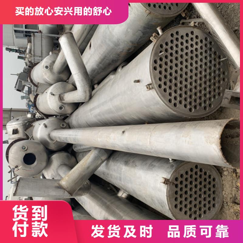 蒸发器废水蒸发器实拍展现当地经销商