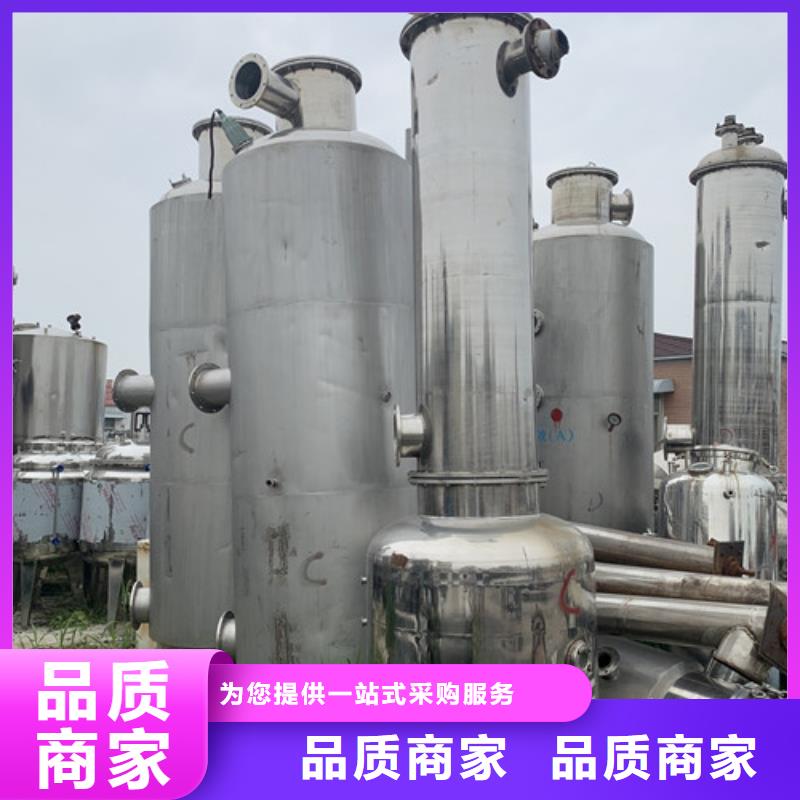 氯化铵三校蒸发器免费上门回收规格型号全