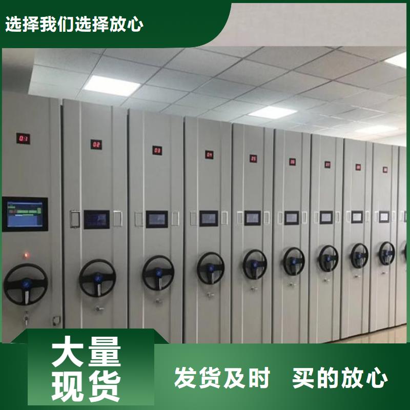 密集柜规格型号工程施工案例