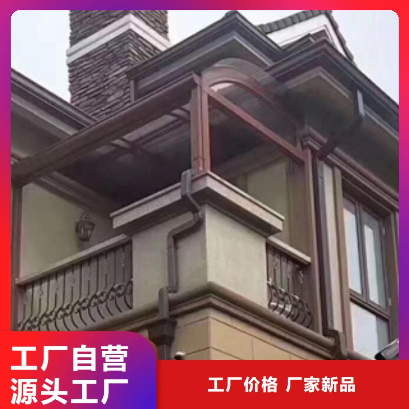 铝合金落水管厂家批发当地供应商