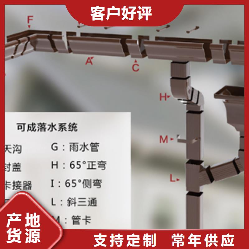 彩铝雨水管品牌商家多种款式可随心选择