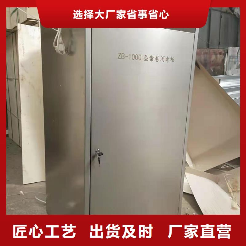 材料仓库消毒柜牢固优美_美观耐用火热畅销实拍展现